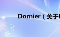 Dornier（关于Dornier的简介）