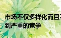 市场不仅多样化而且不像国内市场那样容易受到严重的竞争