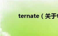 ternate（关于ternate的简介）