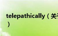 telepathically（关于telepathically的简介）