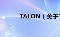 TALON（关于TALON的简介）