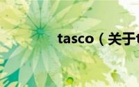 tasco（关于tasco的简介）