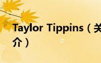 Taylor Tippins（关于Taylor Tippins的简介）