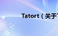 Tatort（关于Tatort的简介）