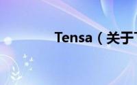 Tensa（关于Tensa的简介）