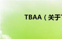 TBAA（关于TBAA的简介）