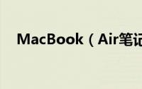 MacBook（Air笔记本怎么使用键盘灯）