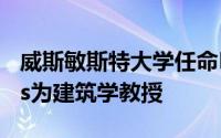 威斯敏斯特大学任命FAT创始人SeanGriffiths为建筑学教授