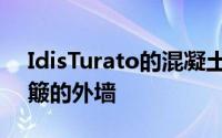 IdisTurato的混凝土砌体育馆拥有多面和颠簸的外墙