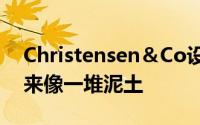 Christensen＆Co设计的土壤处理中心看起来像一堆泥土