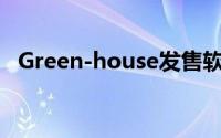 Green-house发售软木塞造型USB随身碟