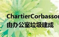 ChartierCorbasson设计的有机摩天大楼将由办公室垃圾建成