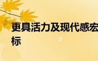 更具活力及现代感宏碁宣布更换企业logo商标