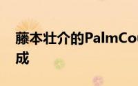 藤本壮介的PalmCourt零售大楼在迈阿密落成