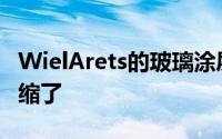 WielArets的玻璃涂层东京房屋看起来像被收缩了