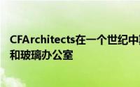 CFArchitects在一个世纪中期房屋的侧面建造了自己的木材和玻璃办公室