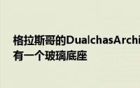 格拉斯哥的DualchasArchitects在苏格兰高地的度假屋设有一个玻璃底座