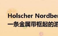 Holscher Nordberg Architects创造了由一条金属带框起的游乐区