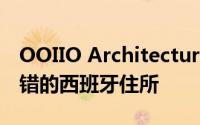 OOIIO Architecture石头覆盖的街区构成交错的西班牙住所