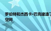 罗伯特和杰西卡·巴克建造了三套伦敦房屋包括自己的生活空间