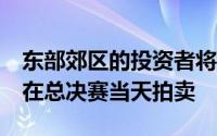 东部郊区的投资者将购买Mill Park的房屋以在总决赛当天拍卖