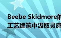 Beebe Skidmore的深绿色波特兰住宅从手工艺建筑中汲取灵感