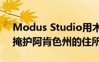 Modus Studio用木头和预生锈的钢制斗篷掩护阿肯色州的住所