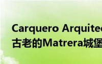 Carquero Arquitectura用现代元素恢复了古老的Matrera城堡