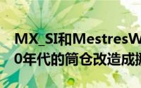 MX_SI和MestresWågeArquitectes将1930年代的筒仓改造成挪威的美术馆