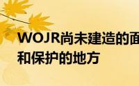 WOJR尚未建造的面具屋被设计为一个分离和保护的地方