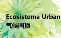 Ecosistema Urbano为西棕榈滩设想了生物气候圆顶