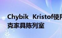 Chybik  Kristof使用900个塑料椅子覆盖捷克家具陈列室