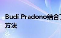 Budi Pradono结合了巴厘岛现代和传统建筑方法