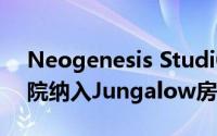 Neogenesis Studi0261将种植的露台和庭院纳入Jungalow房屋