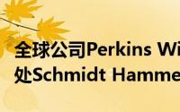 全球公司Perkins Will收购斯堪的纳维亚办事处Schmidt Hammer Lassen