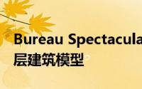 Bureau Spectacular创造了两倍于猫塔的高层建筑模型