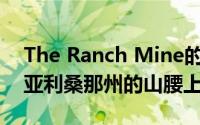 The Ranch Mine的Red Rocks房子坐落在亚利桑那州的山腰上