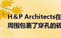 H＆P Architects在河内的房子Brick Cave周围包裹了穿孔的砖墙