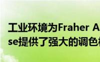 工业环境为Fraher Architects的Signal House提供了强大的调色板