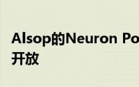 Alsop的Neuron Pod教育中心将在细胞中心开放