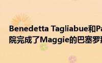 Benedetta Tagliabue和Patricia Urquiola在Sant Pau医院完成了Maggie的巴塞罗那