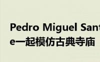 Pedro Miguel Santos与葡萄牙的TS House一起模仿古典寺庙