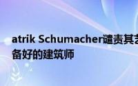 atrik Schumacher谴责其艺术学校模式不适合制作实践准备好的建筑师