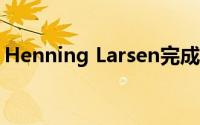 Henning Larsen完成了杭州的冰山式歌剧院