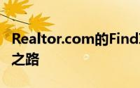 Realtor.com的FindItFirst迎来了Airstream之路