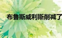 布鲁斯威利斯削减了纽约乡村庄园的价格