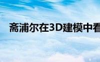 斋浦尔在3D建模中看到了领先的智能城市