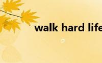 walk hard life（walk hard）