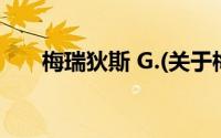 梅瑞狄斯 G.(关于梅瑞狄斯 G.的简介)