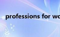 professions for women（profession）